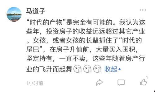 吃瓜小说娱乐圈加算命,吃瓜算命，揭秘明星命运之谜